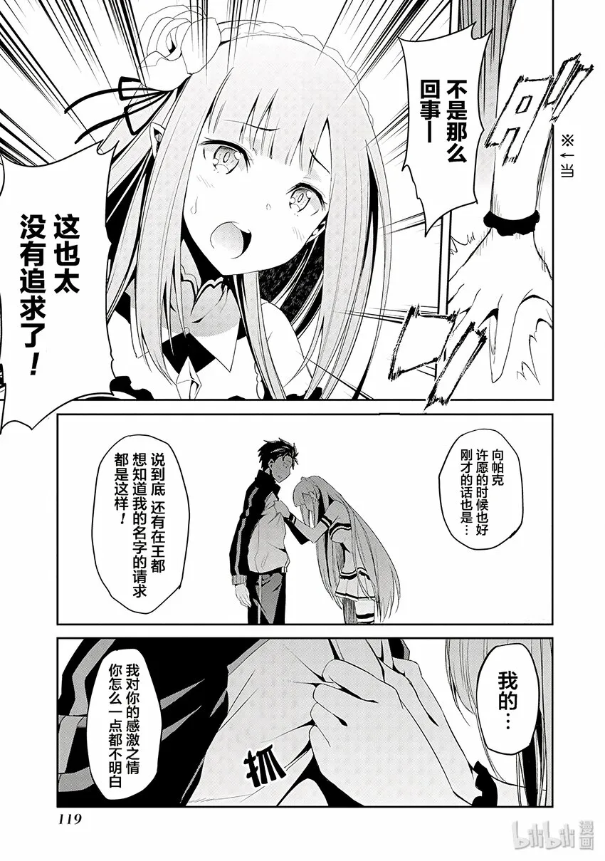 2 第19页