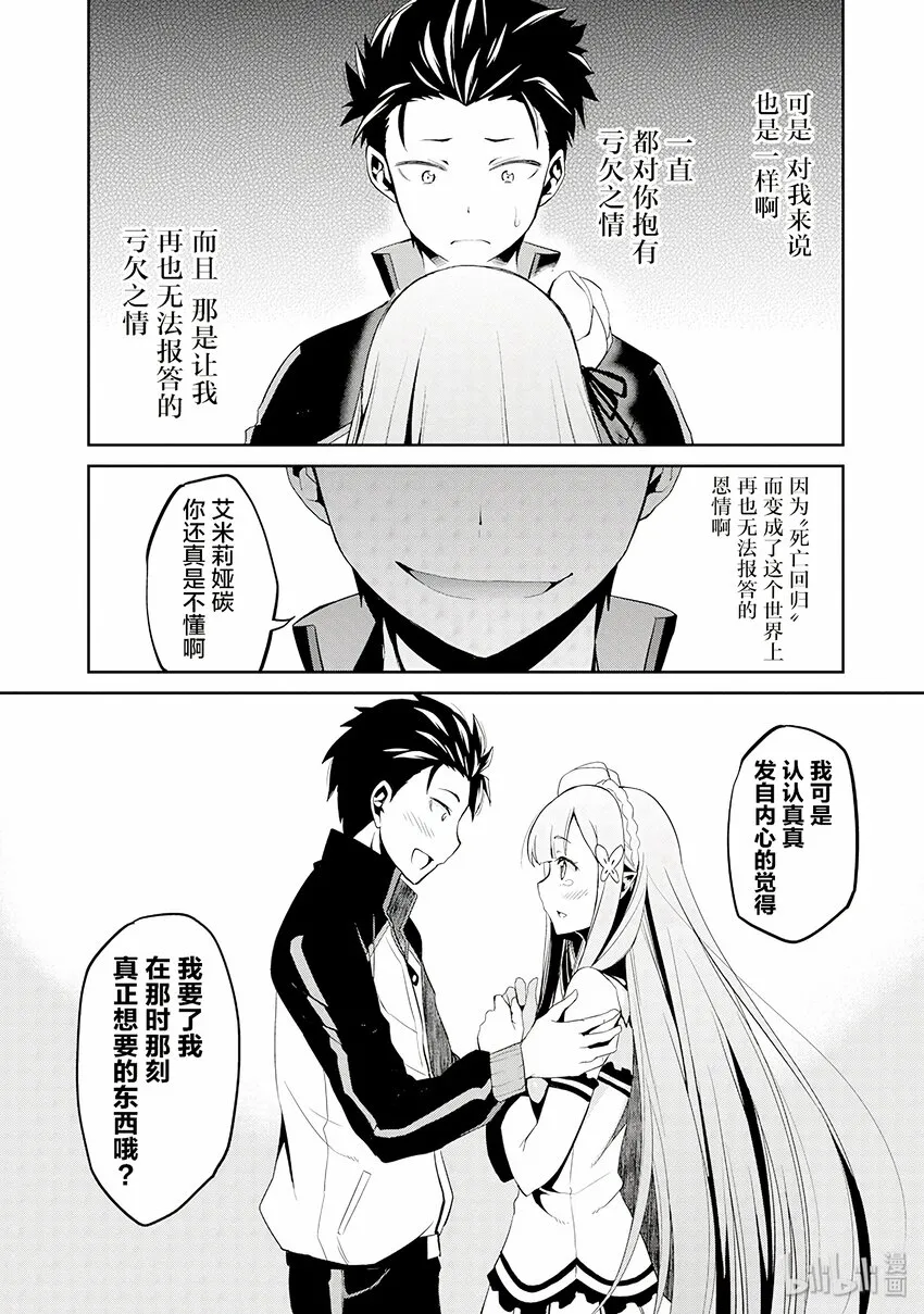 2 第21页