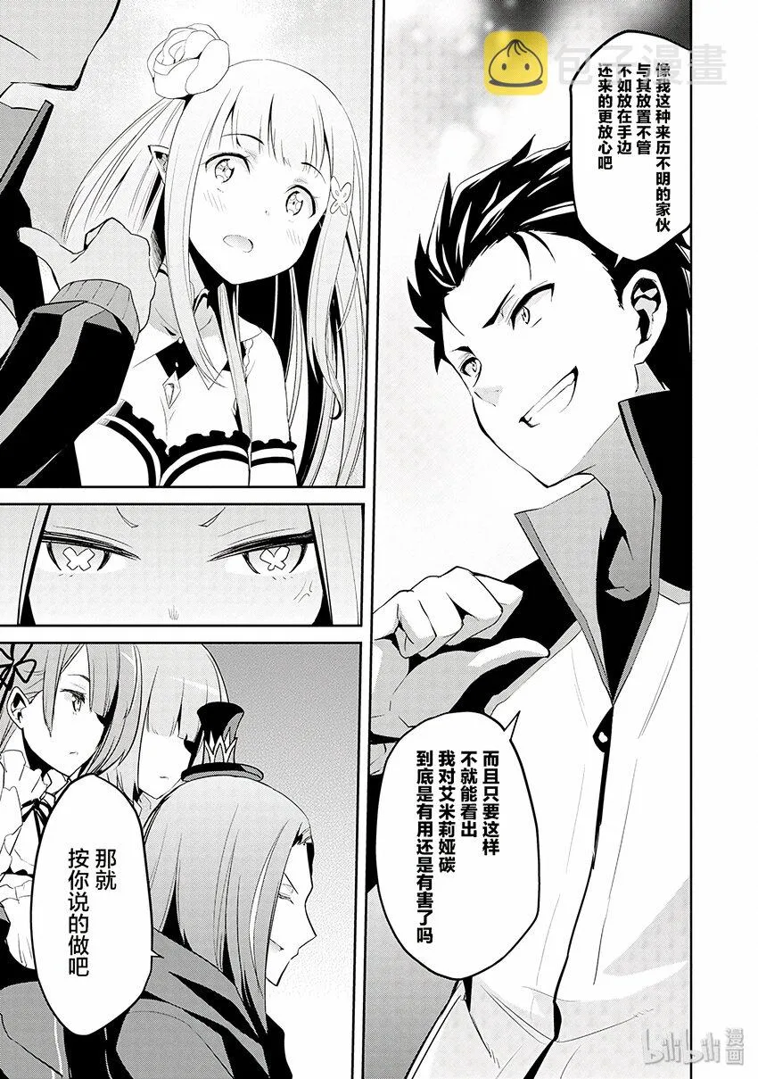 2 第25页