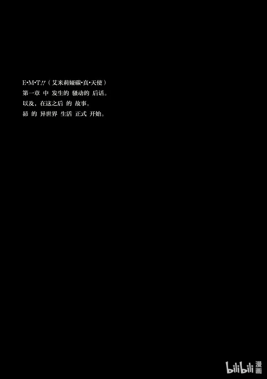 2 第27页