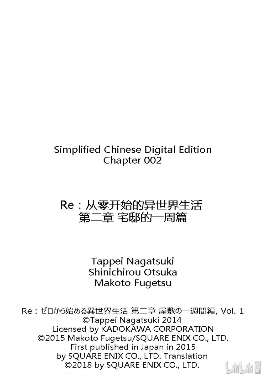 2 第30页