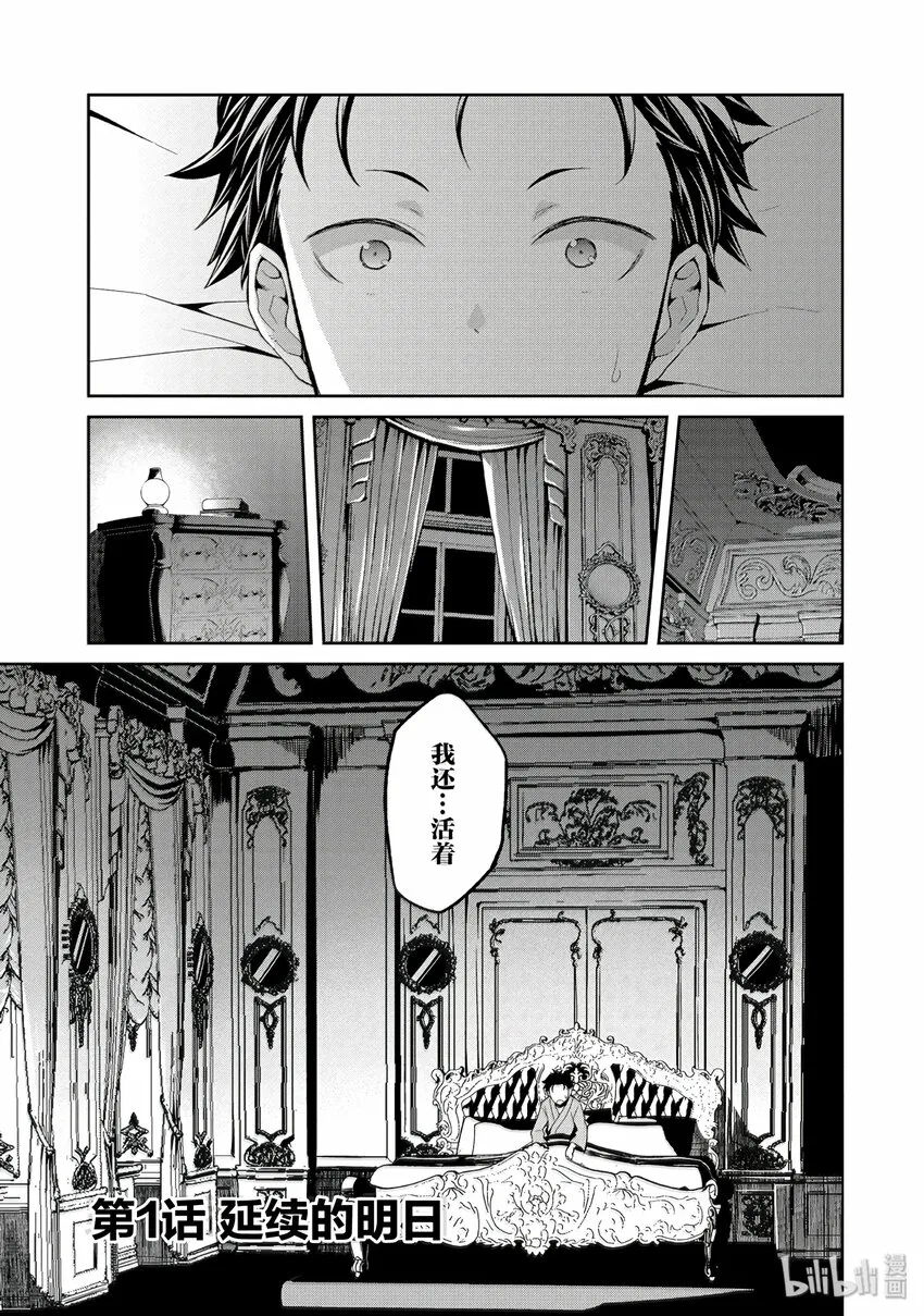 1 第1页