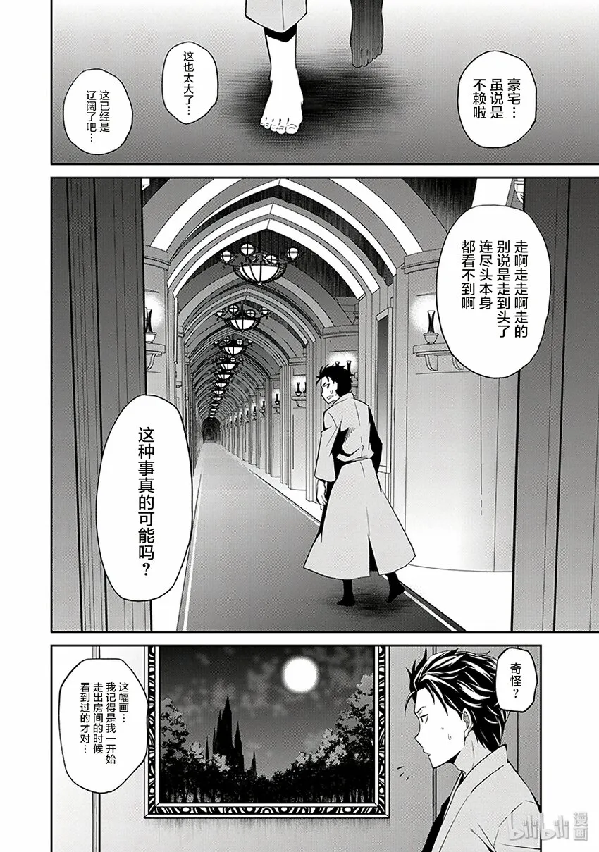 1 第2页