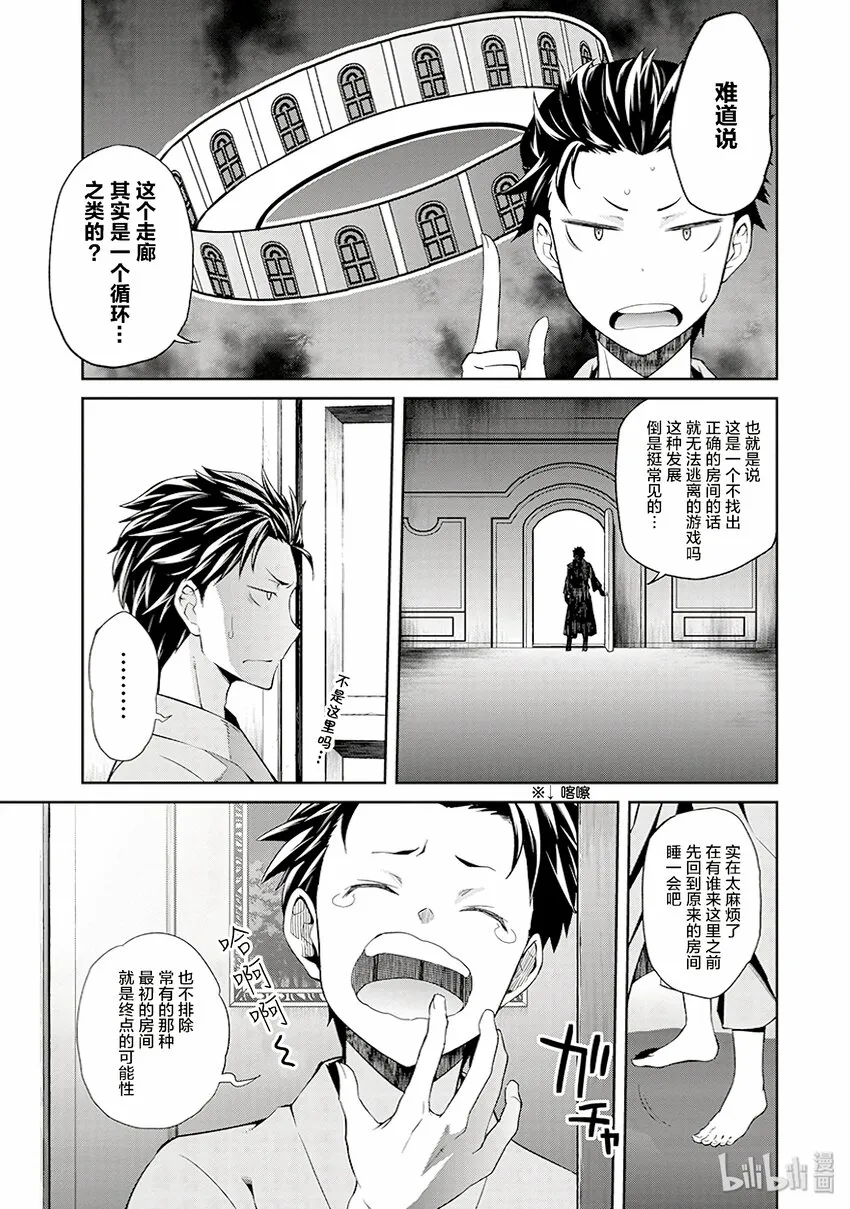 1 第3页