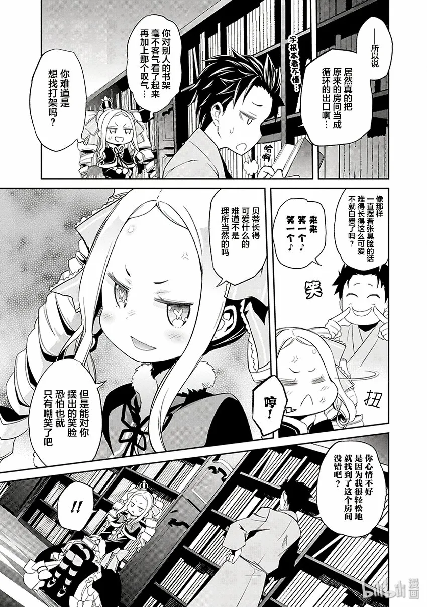 1 第5页
