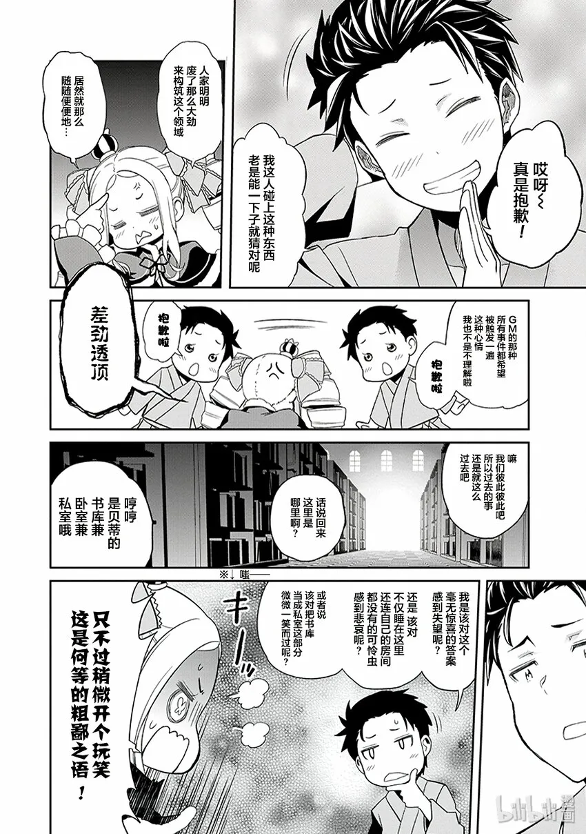 1 第6页