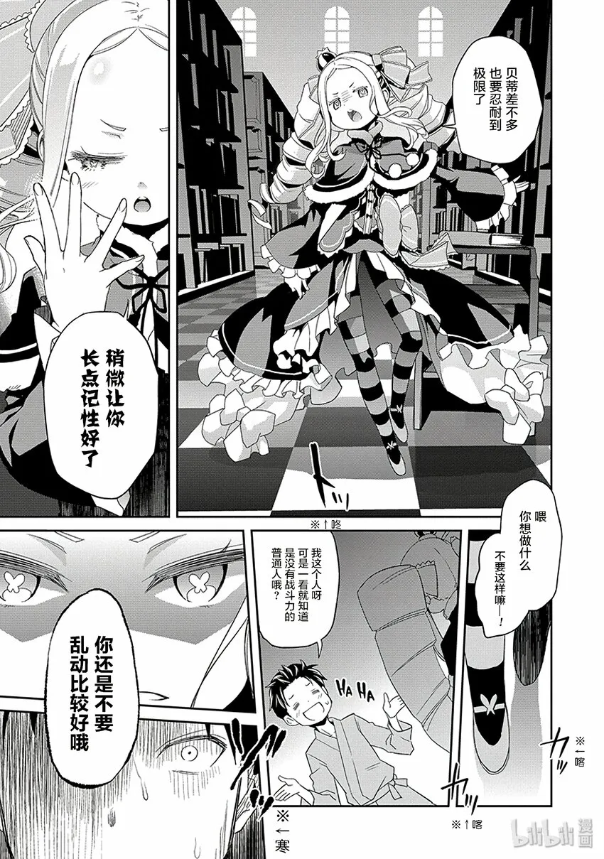 1 第7页