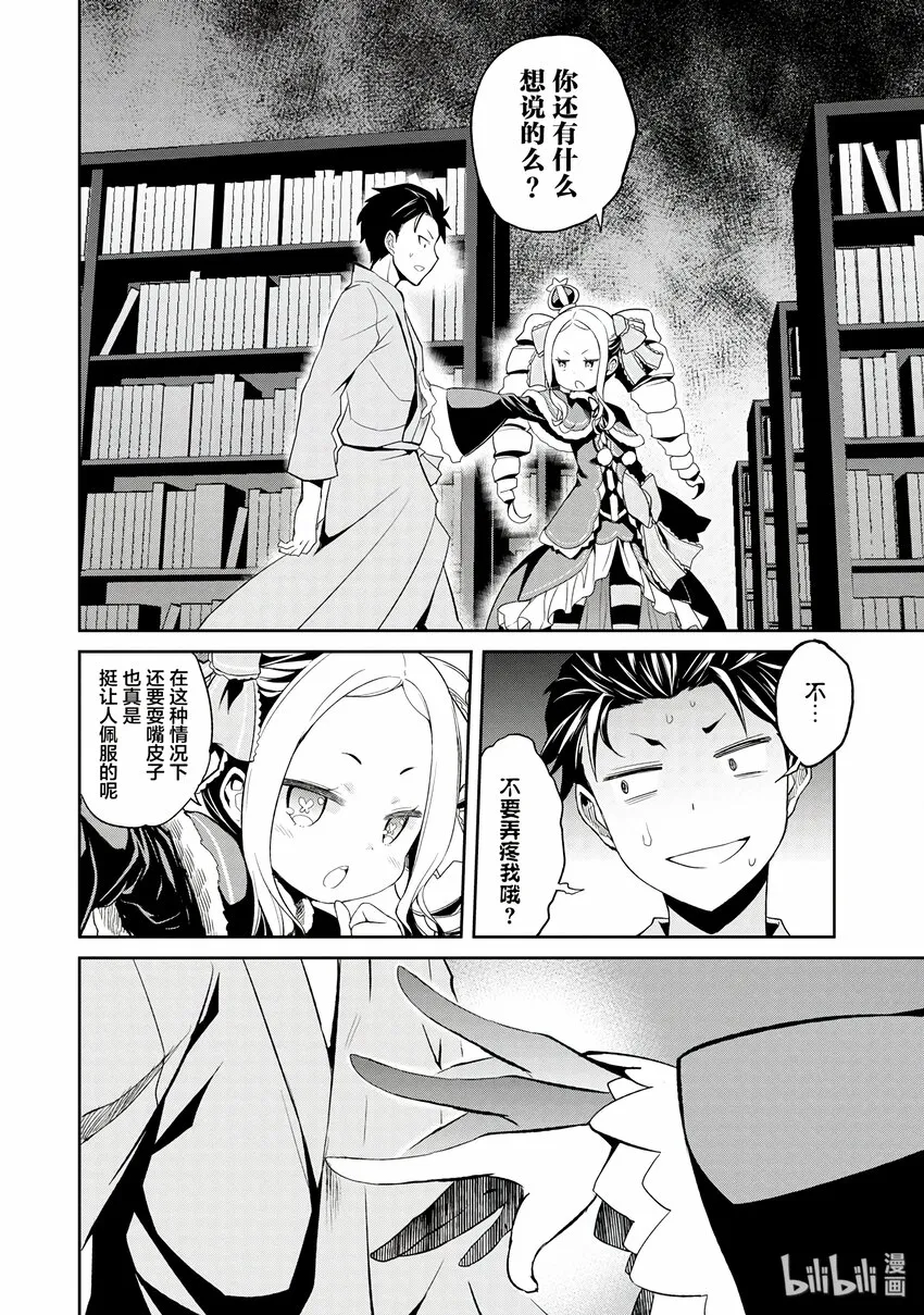 1 第8页