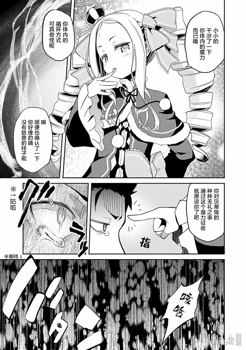 1 第11页
