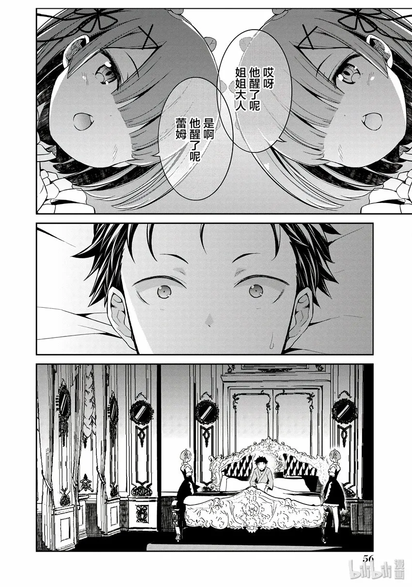 1 第14页