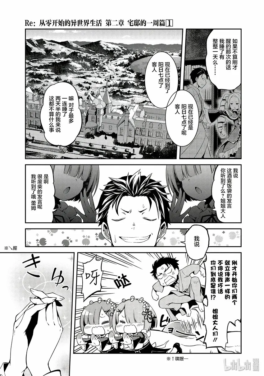 1 第15页