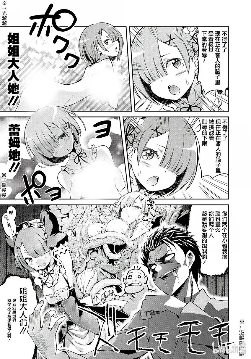 1 第17页