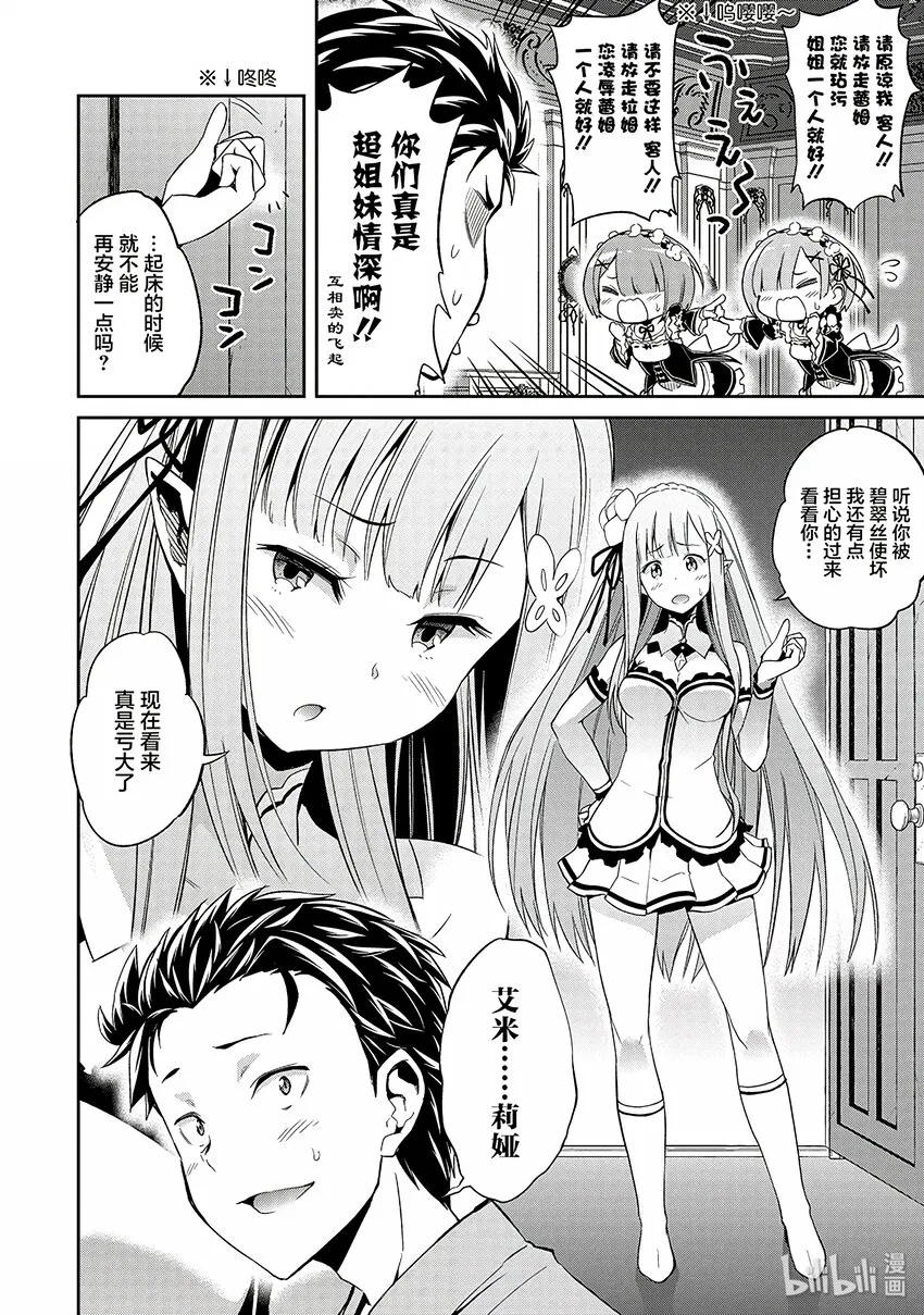 1 第18页