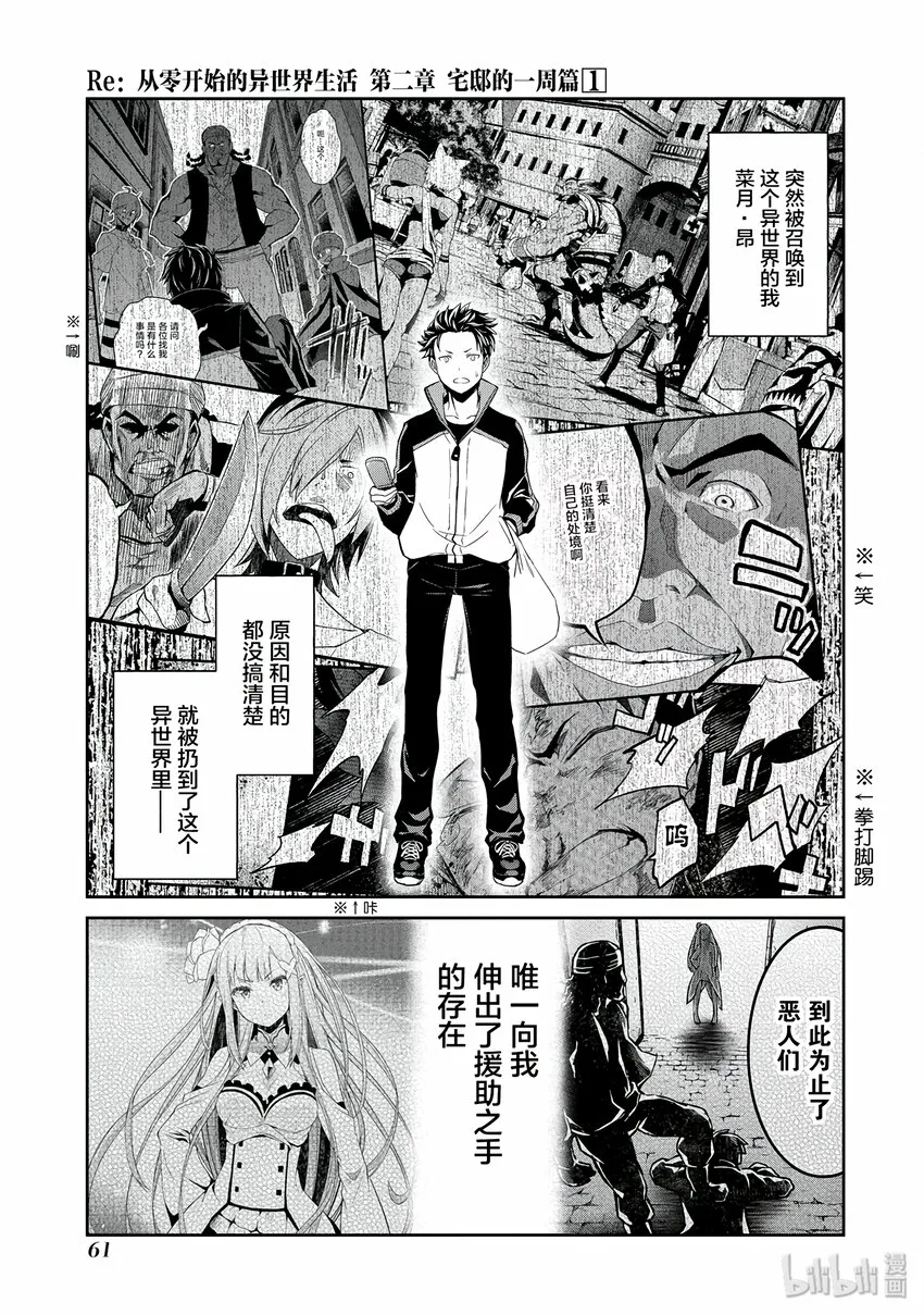 1 第19页