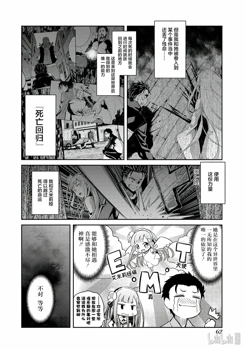 1 第20页