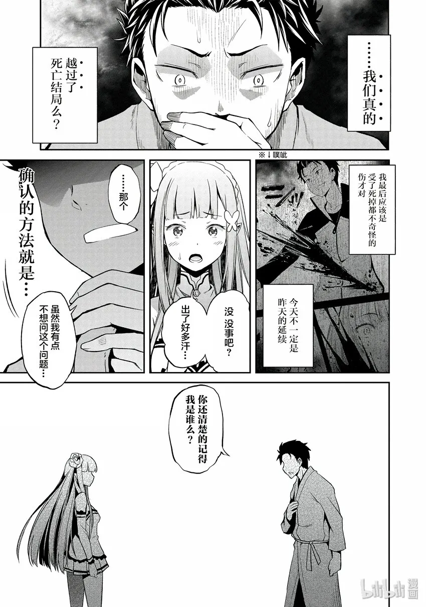 1 第21页