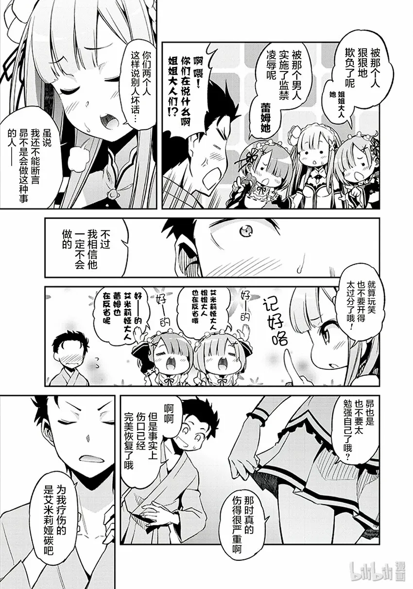 1 第23页