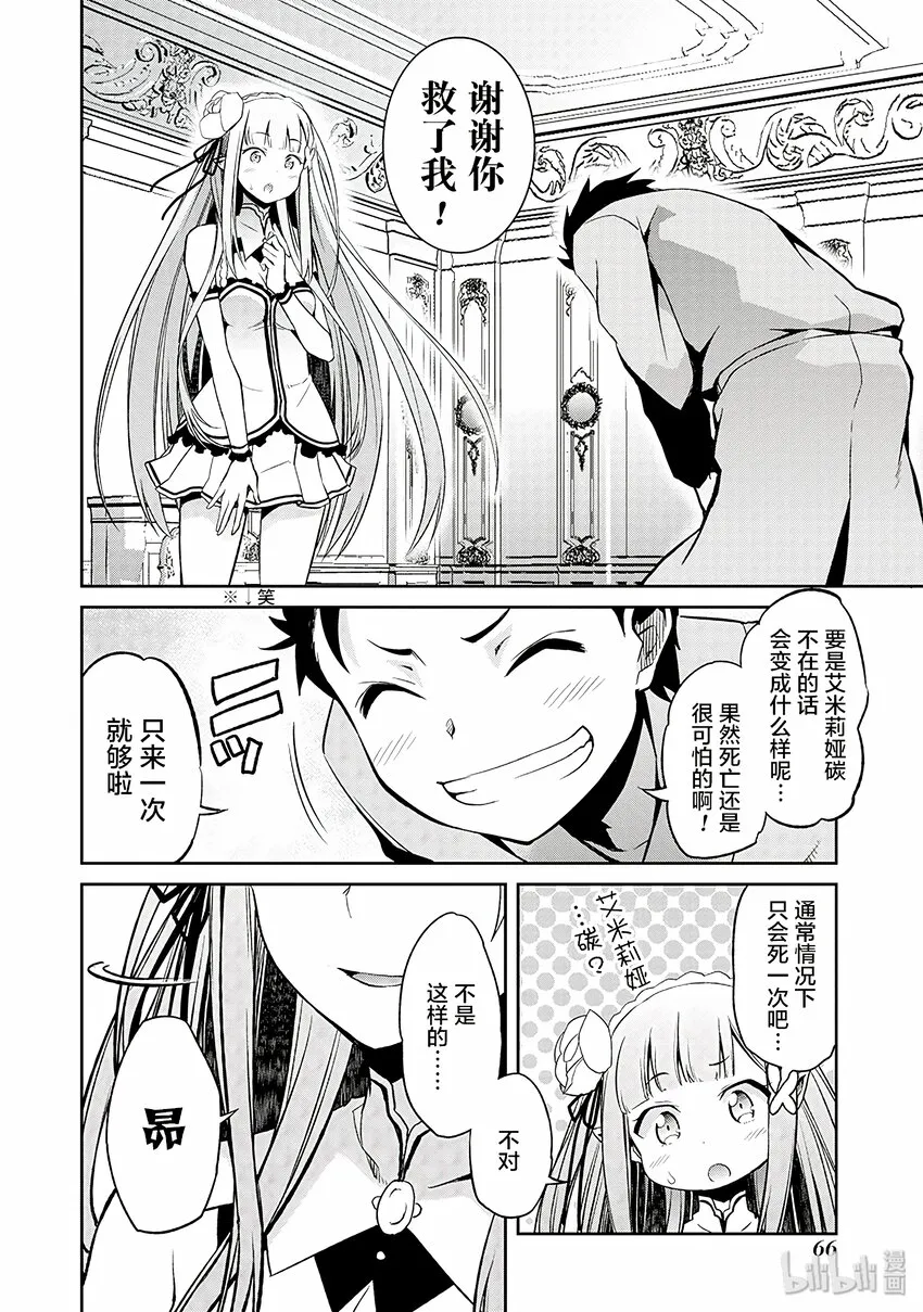 1 第24页