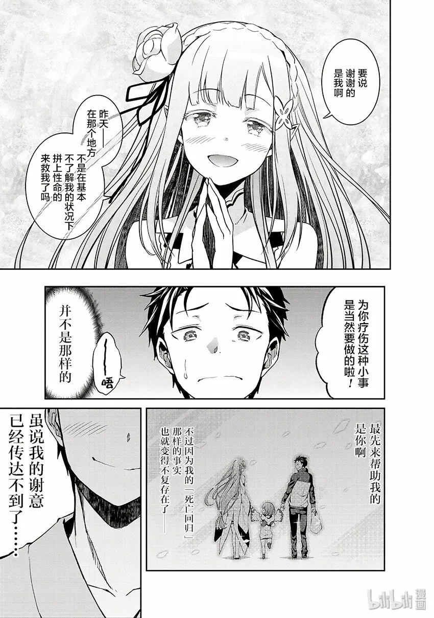 1 第25页