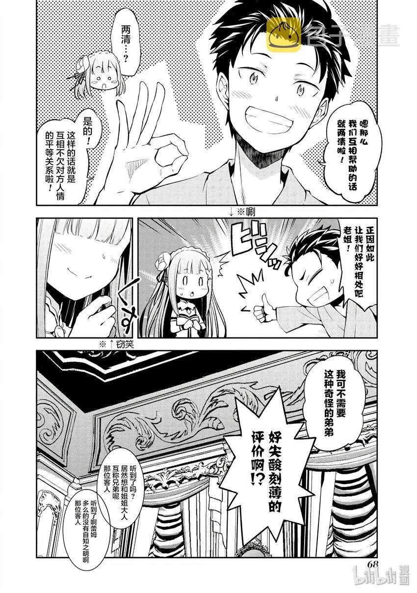 1 第26页