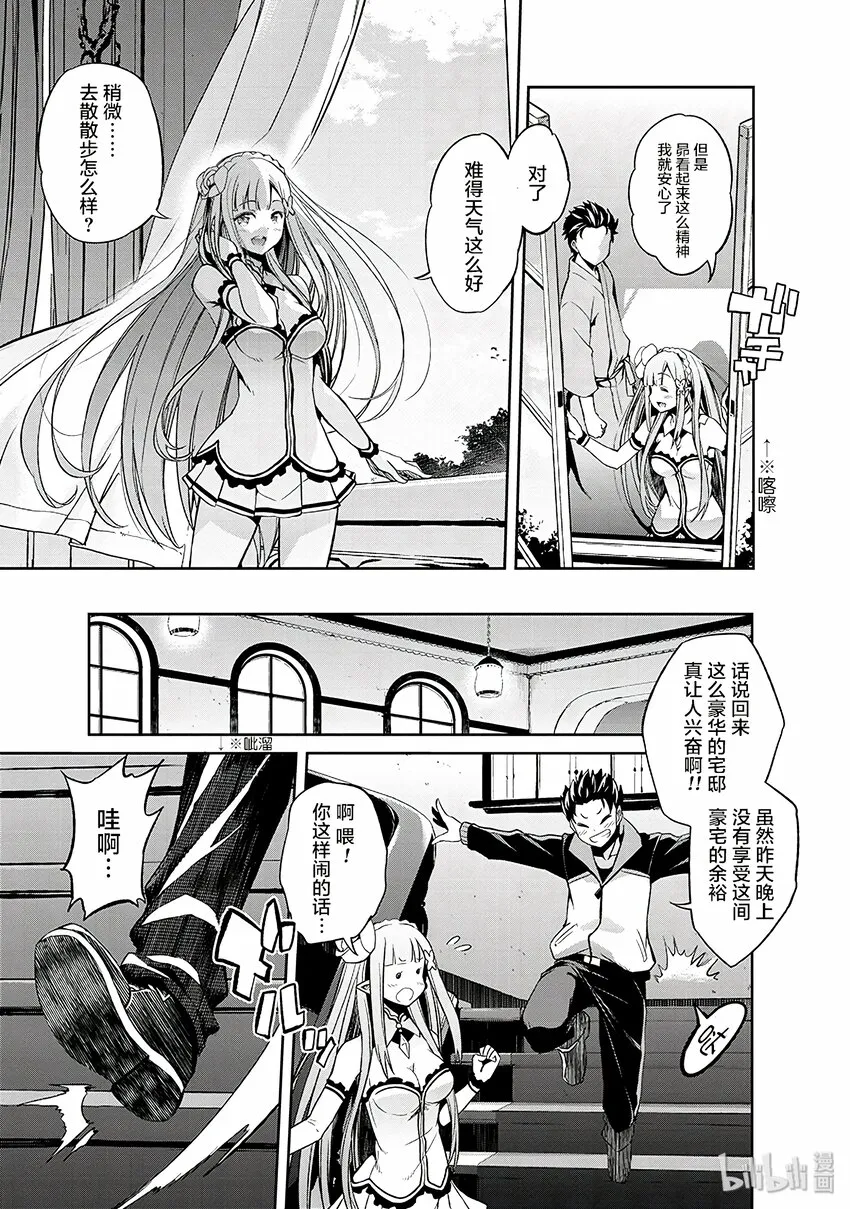 1 第27页