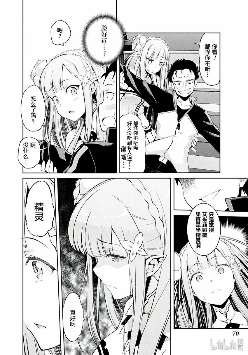 1 第28页