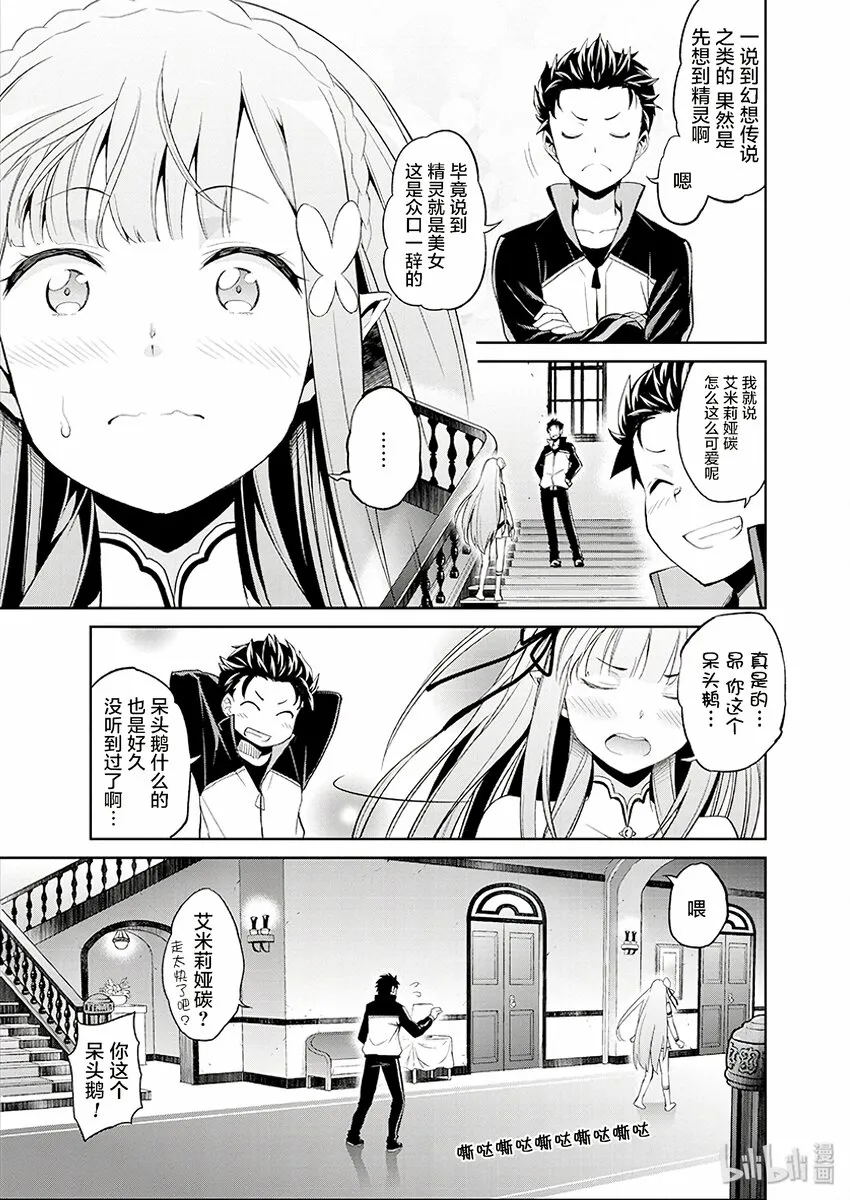 1 第29页