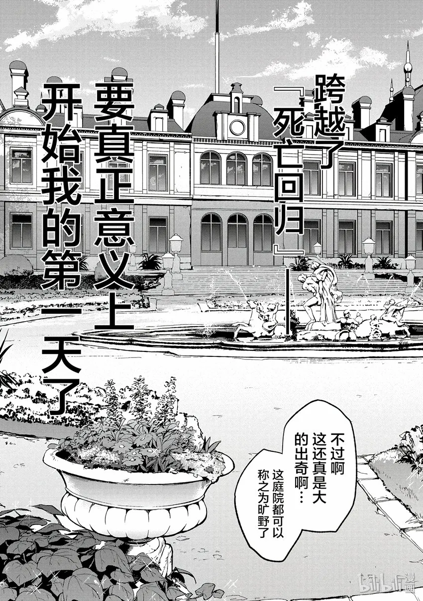 1 第31页