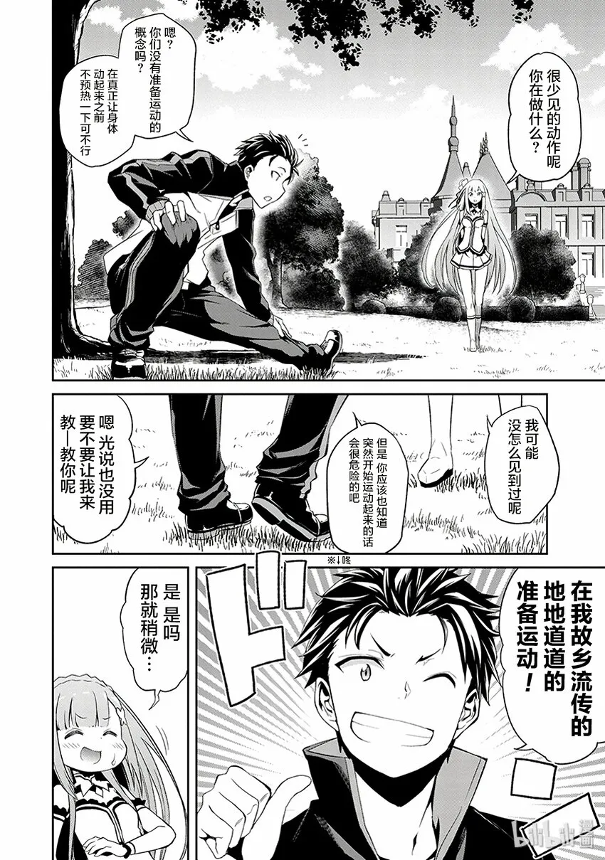 1 第32页