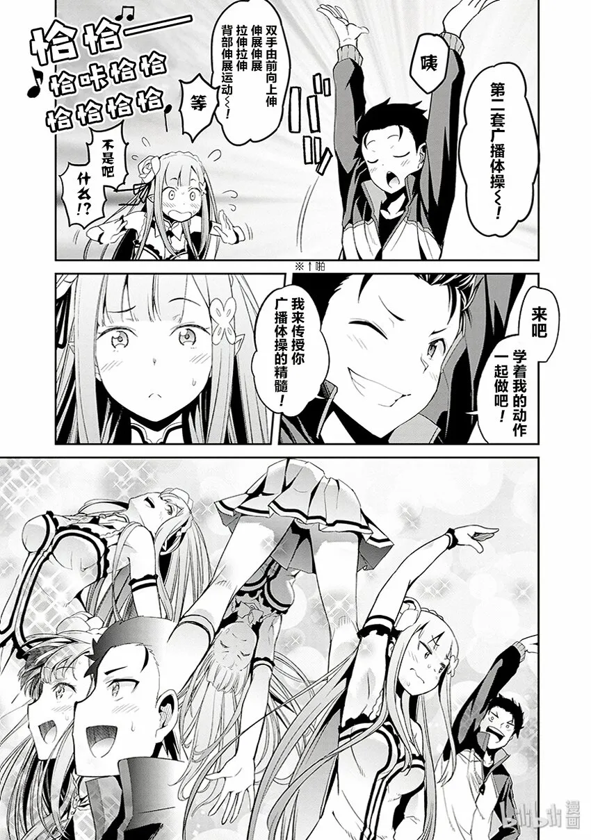 1 第33页