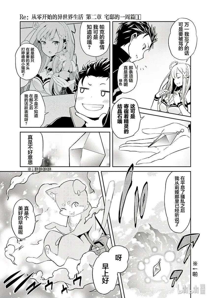 1 第35页