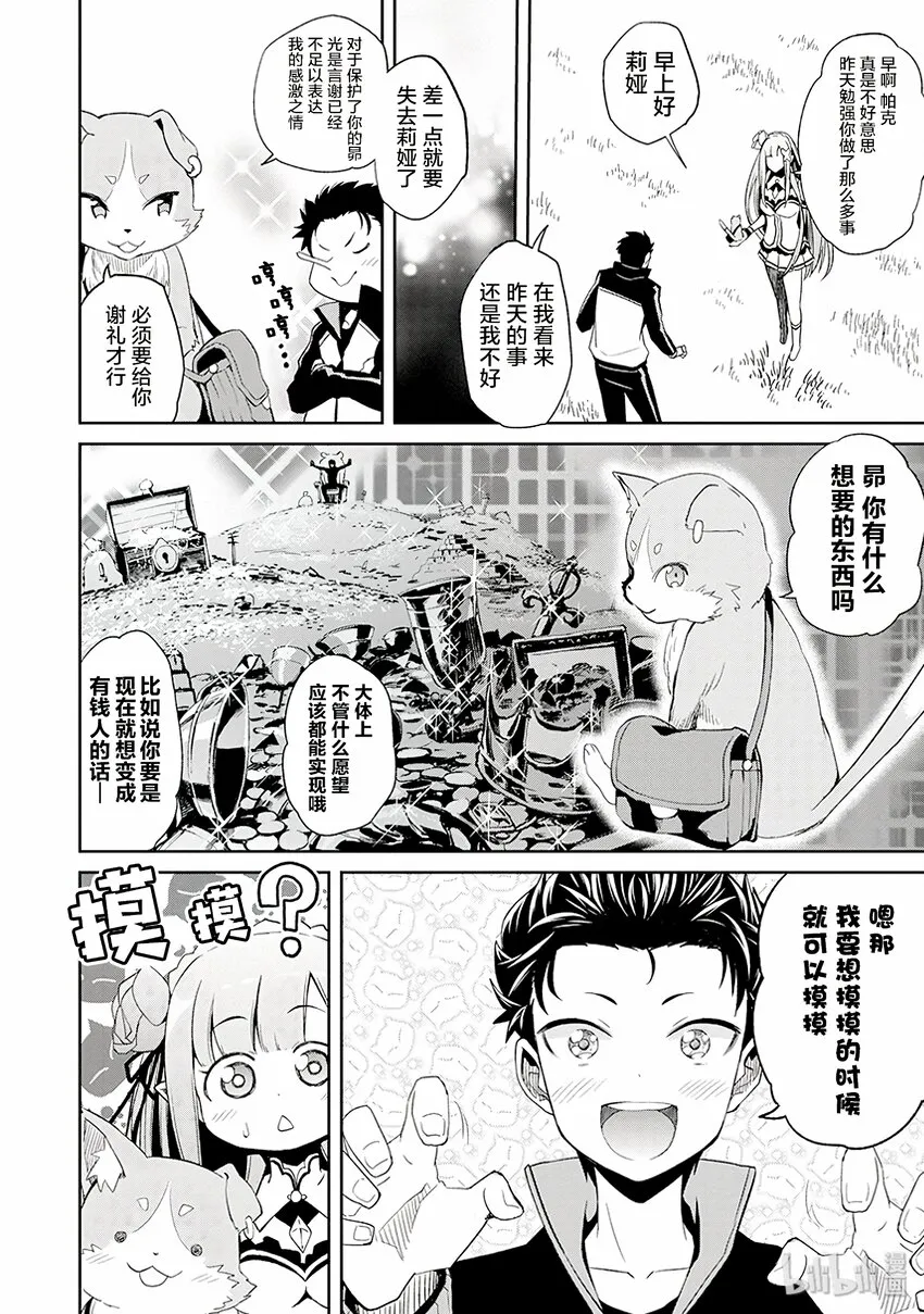 1 第36页