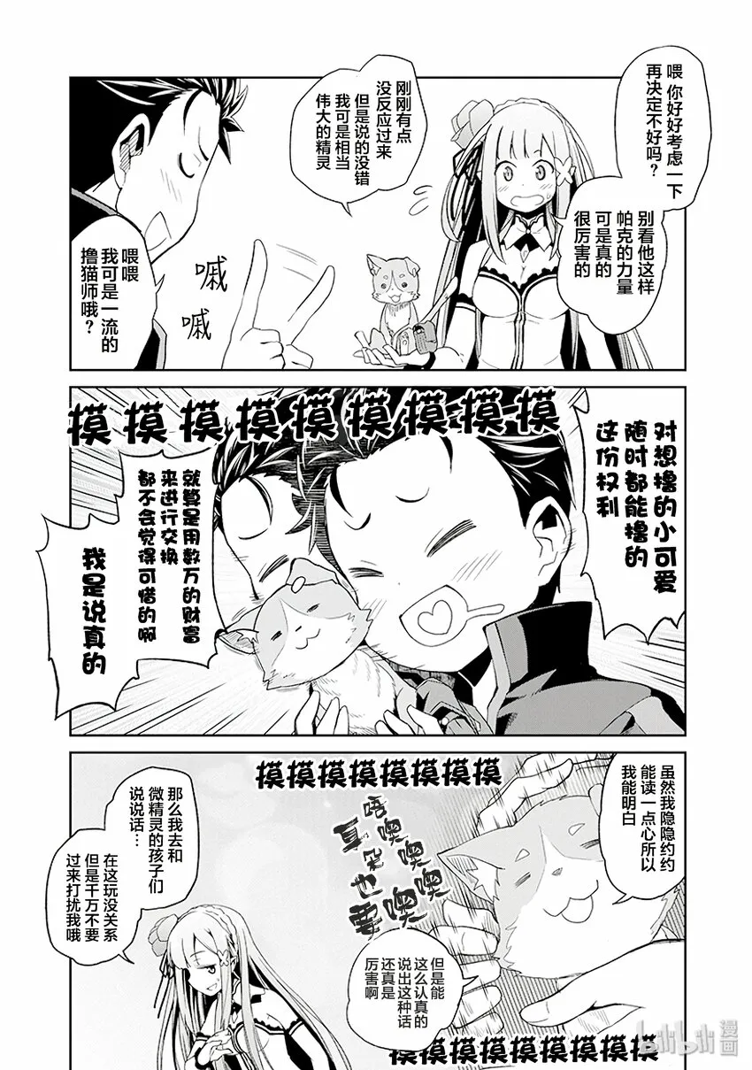1 第37页