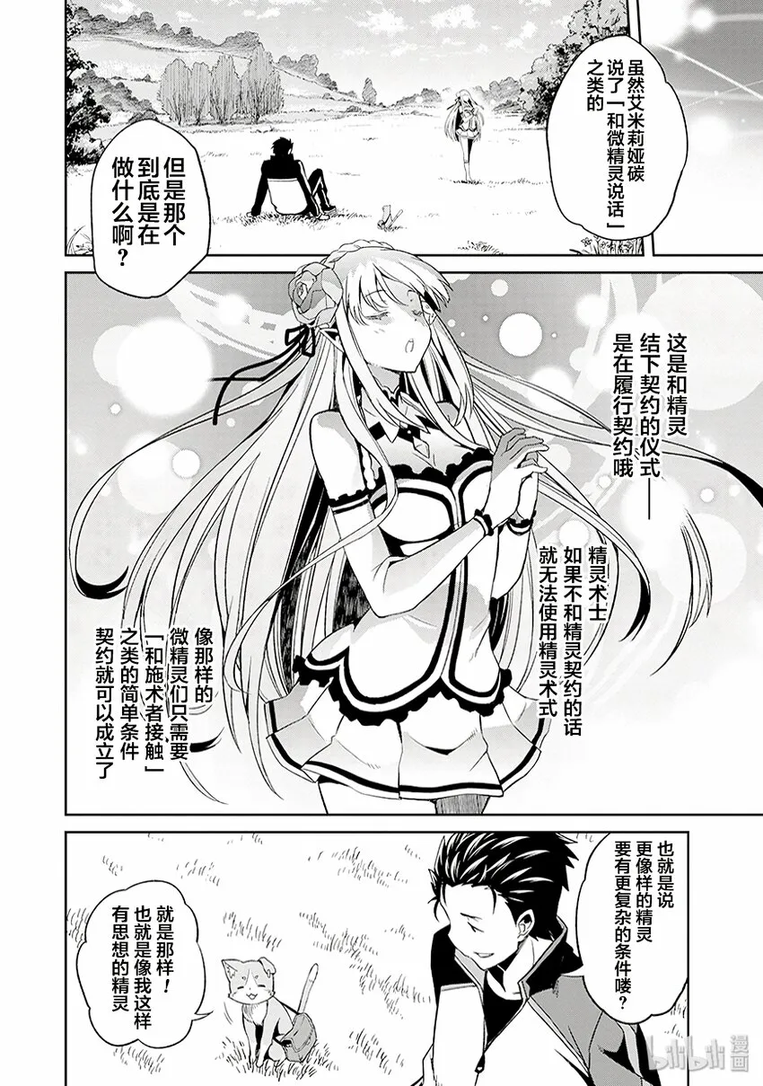 1 第38页
