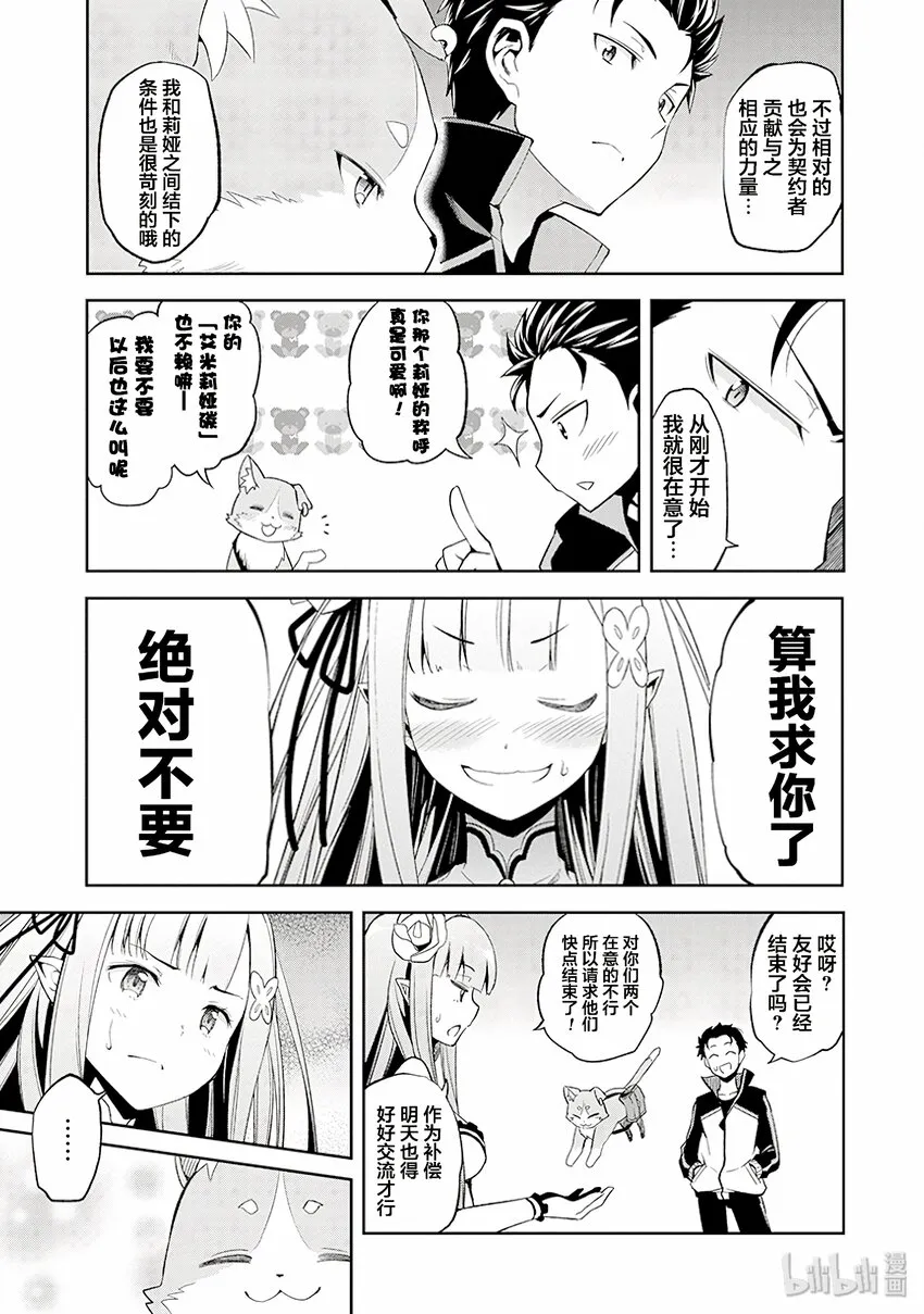 1 第39页
