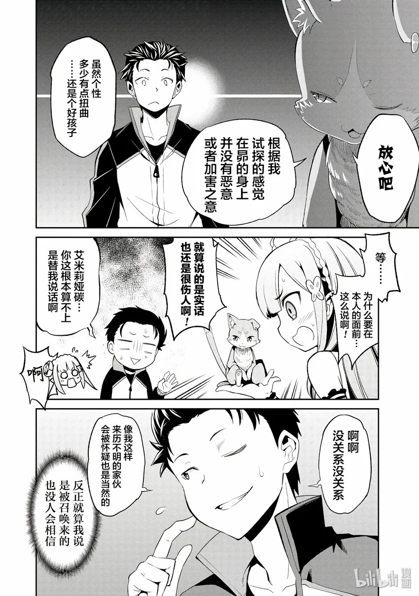 1 第40页