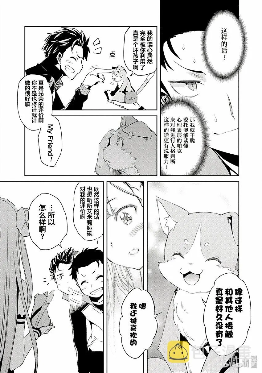 1 第41页