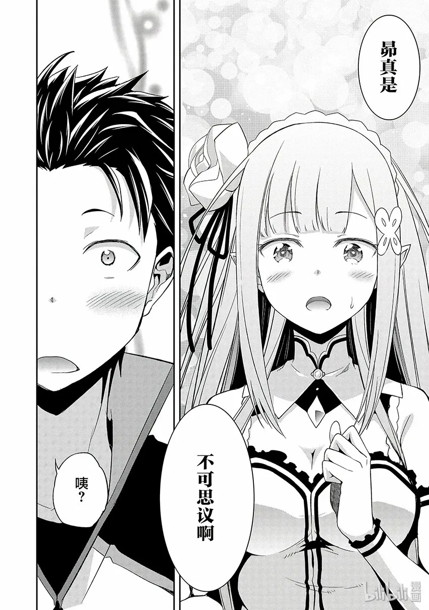 1 第42页