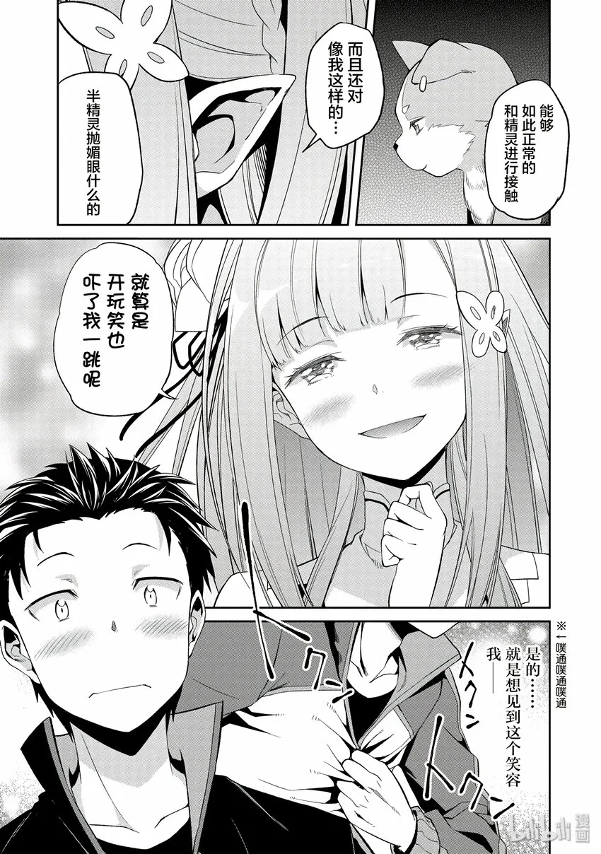 1 第43页