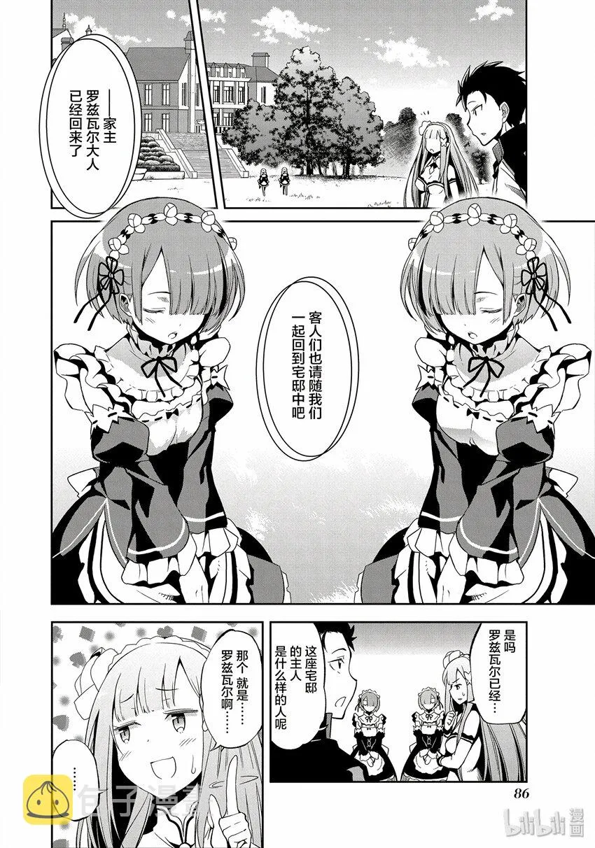 1 第44页