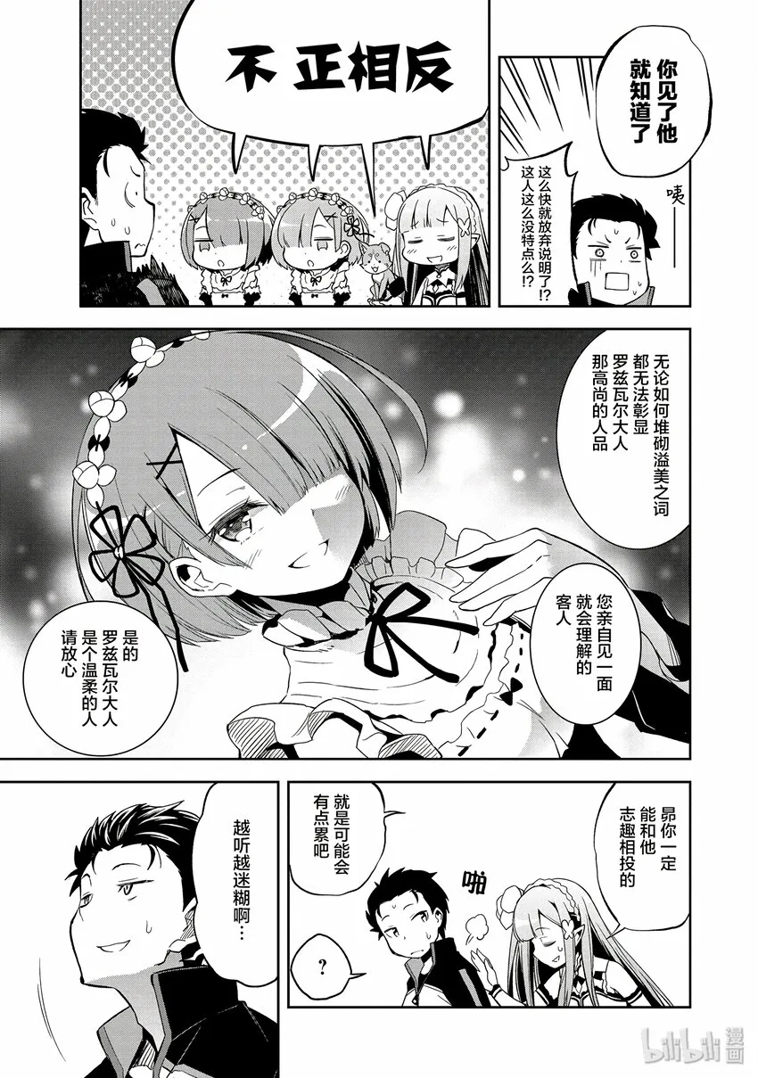 1 第45页