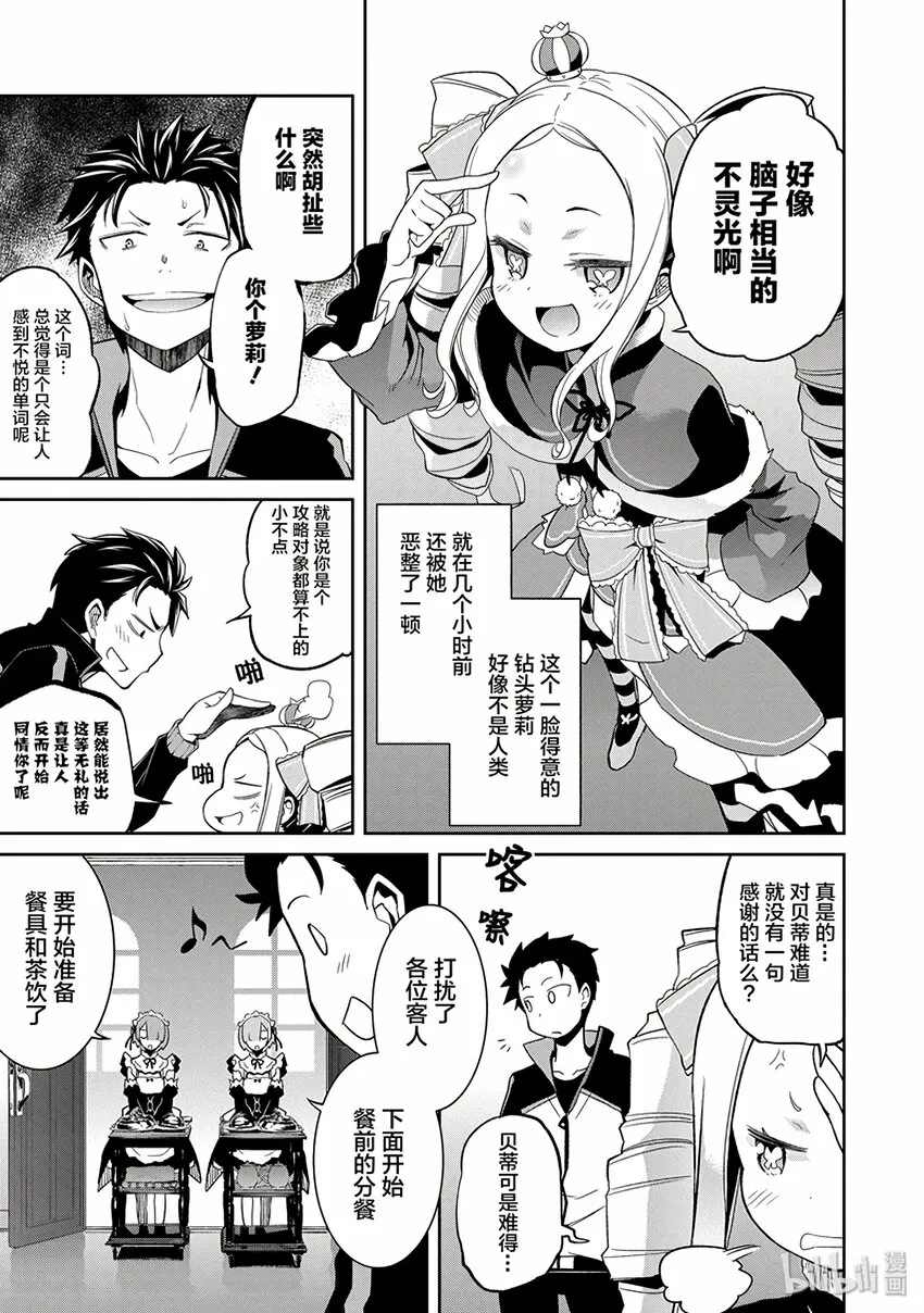 1 第47页