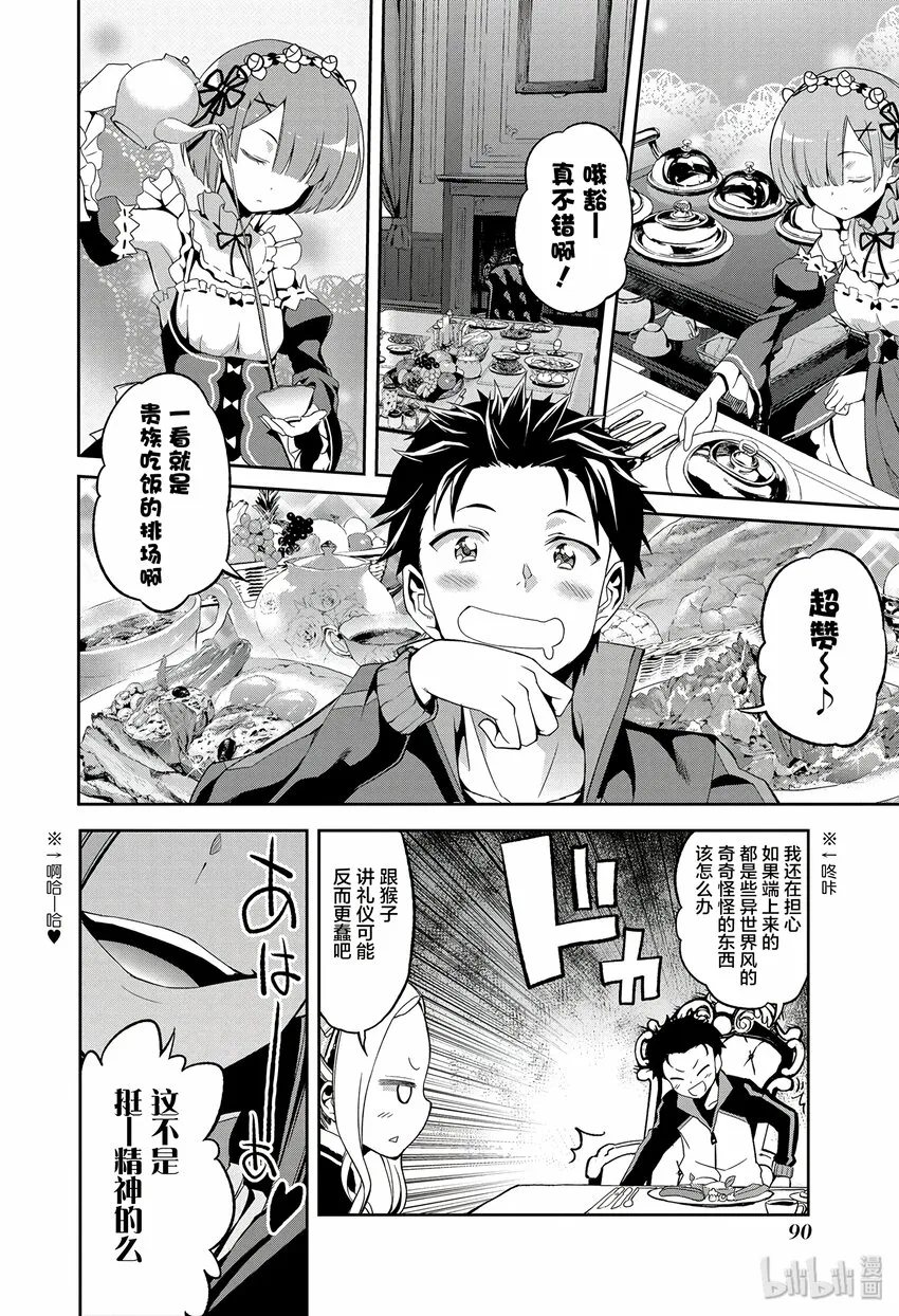 1 第48页
