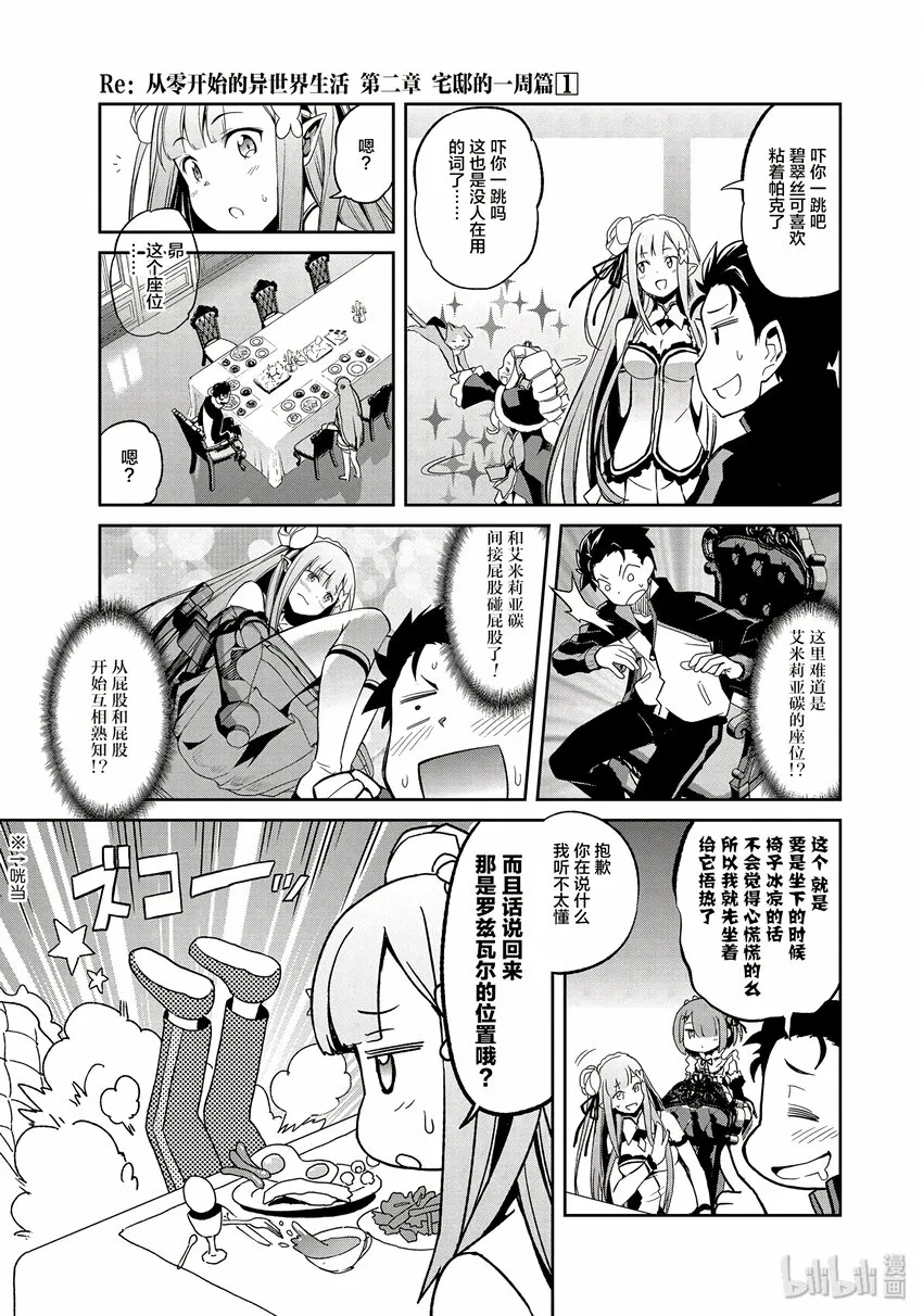 1 第51页