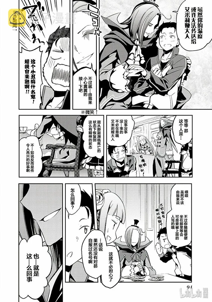 1 第52页