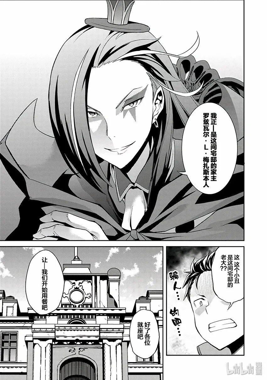1 第53页
