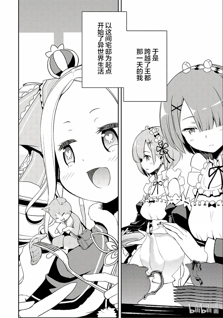 1 第54页