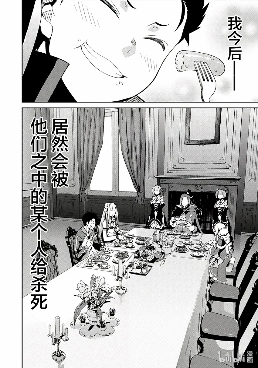 1 第56页