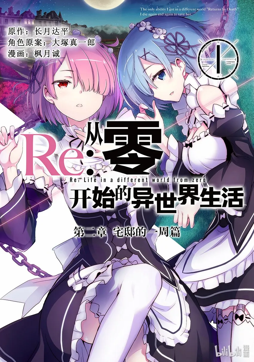 0 0 第1页