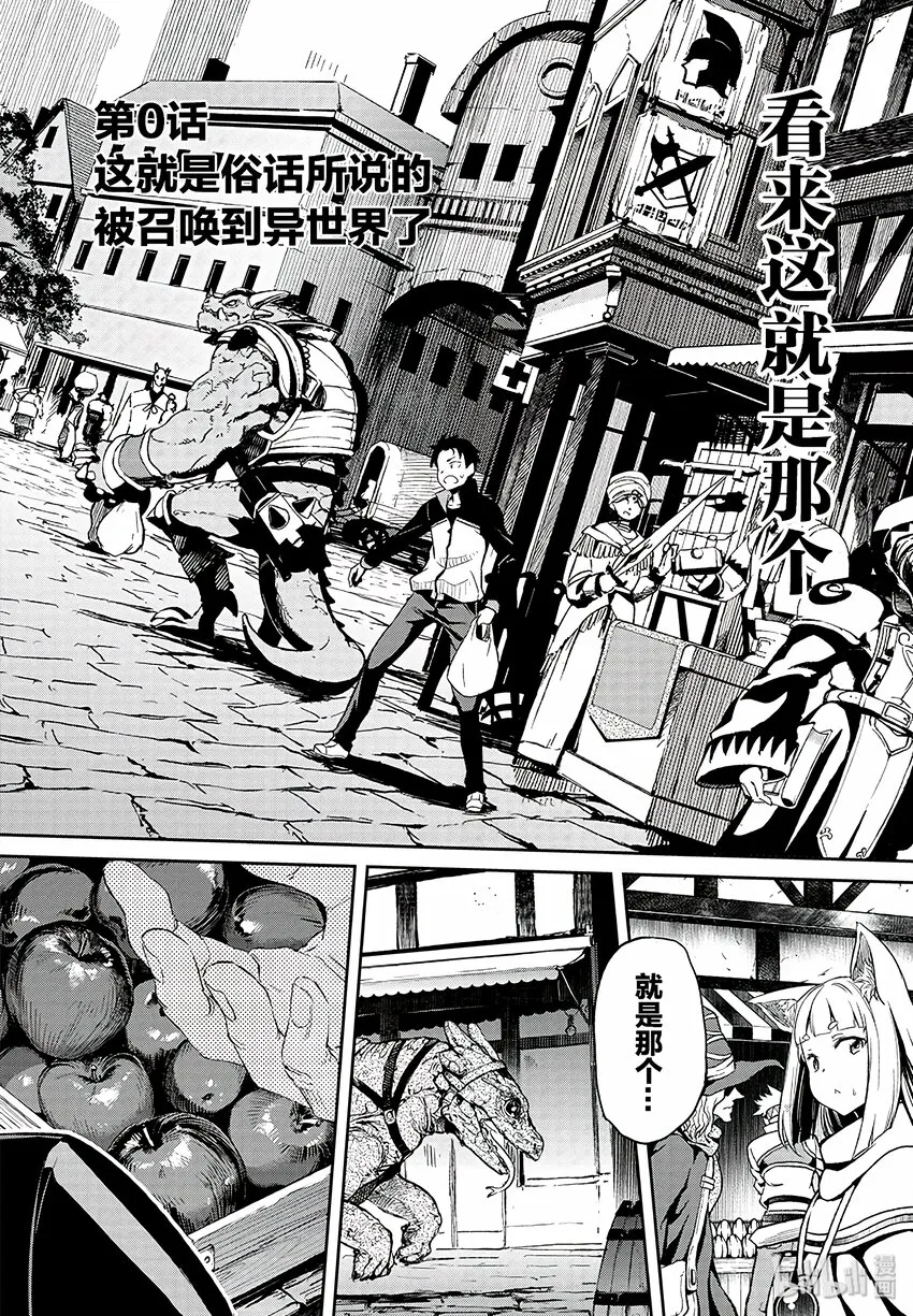 0 0 第8页
